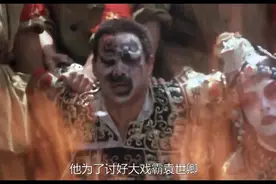 霸王别姬-段小楼程蝶衣遭批斗，师兄怎会成这样。