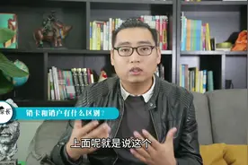 信用卡销户对征信有影响？银行竟然还会记仇？网友：我额度涨了视频封面