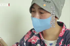 病情严重促成亲情弥合，但白血病女孩深感生命随时可能会被终结视频封面