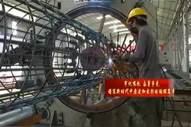 滑县：抓牢大项目 蓄势新动能视频封面