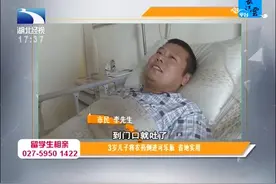 最无意的坑爹，3岁儿子将农药倒进可乐瓶，导致爸爸误服了视频封面