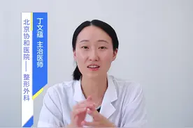 疤痕色素怎么消除？@抖音小助手视频封面