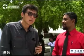马尔代夫的人，都是从印度移民过去的？看了视频才知道视频封面