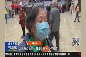 [早安四川]给患者减负！11月起 高血压糖尿病门诊用药可报销视频封面