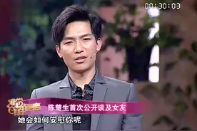 陈楚生爆料女友，直言没进圈子前，两人就在一起多年感情很好！视频封面