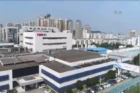 武汉中德国际产业园落户蔡甸 全力打造中德合作典范园区视频封面
