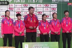 女团世界杯颁奖仪式，中国女乒战胜东道主，让东京升起五星红旗！视频封面