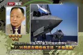 专家解读五代机的发展趋势，快来听听，又涨见识了视频封面