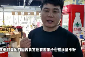 花牛苹果和美国蛇果有什么区别？听小伙说说那些不一样视频封面