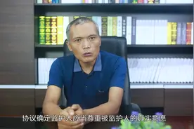 监护人身份证件的类型怎么填视频封面