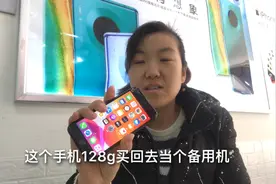 800元的国行苹果7（128g）当备用机香不香视频封面