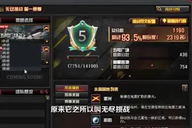穿越火线新版本：正式上线无尽挑战，讲解新模式视频封面
