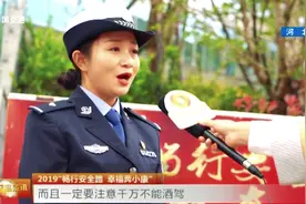 贵州遵义：农村道路交通安全宣传活动举行，乡村安全也是重中之重视频封面
