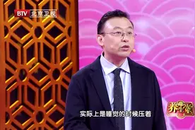 脚麻也有可能是中风的信号？ 符合这几个特点要注意视频封面