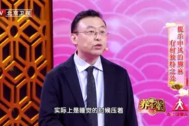 脚麻也有可能是中风的信号？ 符合这几个特点要注意视频封面
