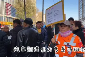 都说东北工作不好找，工资低，看看长春人才市场都招些什么工作。视频封面