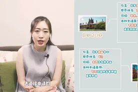 悉尼大学VS墨尔本大学！学费、专业、世界排名全方面对比！视频封面