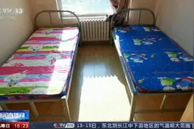 黑中介！这样的群租房坚决远离视频封面