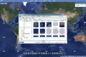 怎么自定义导出卫星地图瓦片参数说明视频封面