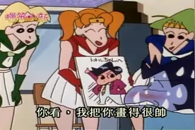 蜡笔小新：爱面子的风间竟然在女高中生面前拉裤子了视频封面