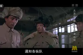 王志文：平津战役我曾是四野第二兵团参谋长，55年中将军衔信不信视频封面