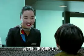 影视：男童自己买票出国，能说会道哄骗空姐，把空姐心都萌化了视频封面