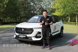 底盘规整有何用？宝骏RS5车内甲醛严重超标，买完车要先晒一个月视频封面