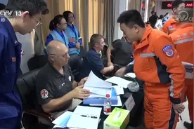 亚洲首个!中国成为拥有两支获联合国认证的国际重型救援队的国家视频封面