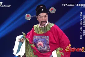 豫剧《巧县官·夜巡》选段：带着板子棍子、跟老爷地奔二跑！视频封面