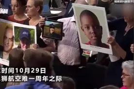 波音CEO米伦伯格出席美国国会参议院听证会，承认设计上犯了错视频封面