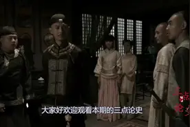 大清一等带刀侍卫多么厉害？五步之内格杀勿论，敌人无法靠近！视频封面