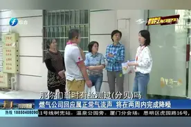 燃气管道换新管，却发出瘆人噪音，调压柜吱吱作响！视频封面