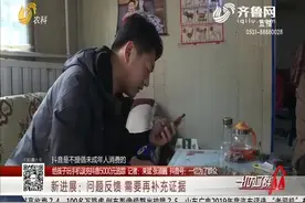 新进展！孩子玩手机误充抖音5000元 追踪问题反馈 需再补充证据视频封面