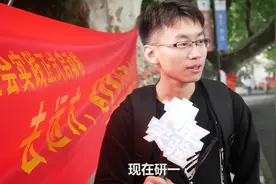 211大学的博士毕业后年薪多少？浙大学霸说30万起，值这个价视频封面