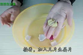 白发人的福利来了，洋葱加生姜洗头，白发慢慢变黑，太实用了视频封面