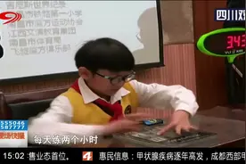 江西：10.063秒！9岁小男孩打破吉尼斯世界纪录，少年强则国强！视频封面