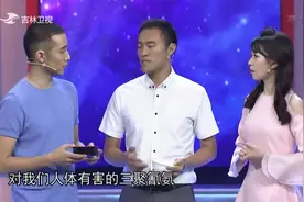 真相123：仿瓷碗能用微波炉加热吗？专家敲警钟：会释放有毒物质视频封面