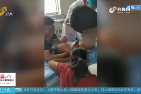 幼儿玩耍时不慎踩到汤锅，掀翻锅后整个摔倒，半个身子都被烫伤视频封面