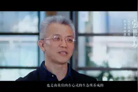 北大师说 北大教授强世功谈大学的意义  大学除了知识 还有什么？视频封面