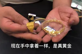 黄金首饰佩戴没几天变色了？黄金还会变色？小银匠告诉你答案视频封面