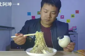 煮了一包 今麦郎的香辣牛肉面 配上经典辣条 那叫一个过瘾啊视频封面