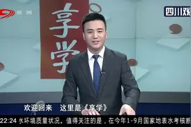 享学：教育分期，谨慎“贷”！学费为什么不能短期缴纳？视频封面