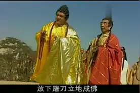影视天地间第一只孔雀凶猛好吃人，曾在燃灯古佛前吃掉如来佛祖视频封面