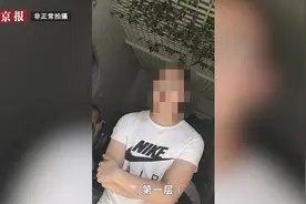 西城一小区车库改造涉违建，还要求车主一次性支付30多万租金视频封面