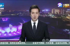 日本网红止痛药EVE疑含危险成分 专家：不建议代购