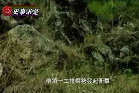 老山4.28战斗：54高地久攻不下，张天林用火箭筒将其轰垮视频封面
