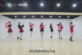 【SING女团】「寄明月」练习室版、双色扇中国风舞蹈视频封面