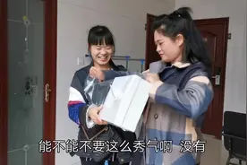 米饭妹买一双新鞋送给可乐妹，她迫不及待穿上，把旧鞋扔了视频封面