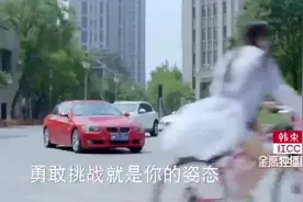 麻辣变形计：迪丽热巴街头骑车，一身短裙惊艳装，小伙看呆了视频封面