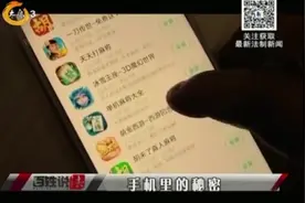 太原：男子沉迷网络赌博，竟把家里所有积蓄花光，妻子无奈报警视频封面
